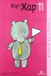 XIP-XAP FIGURES 2.(11 QUAD.MATEM.INFANTIL)