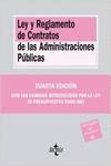 Ley y Reglamento de Contratos de las Administraciones Públicas (4ª ed.)
