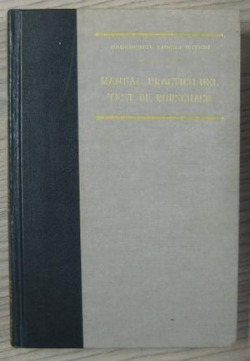 Manual práctico del Test de Rorschach