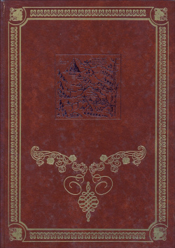 América en el siglo XVII. Evolución de los reinos indianos. (Tomo IX-2)