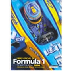 Libro oficial de la Fórmula 1