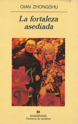 La fortaleza asediada