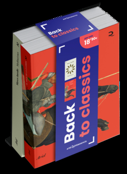 Estuche Back to classics
