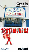 Grecia y Peloponeso