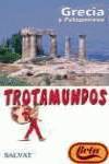 Grecia y Peloponeso