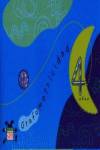 (99).CUAD.GRAFOMOTRICIDAD 4 ANOS