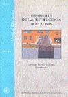 DESARROLLO DE LAS INSTITUCIONES EDUCATIVAS UNIDAD DIDACTICA