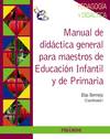 Manual de didáctica general para maestros de educación infantil y de primaria