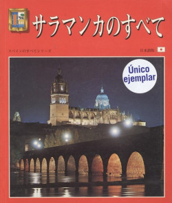 Todo Salamanca