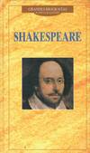SHAKESPEARE