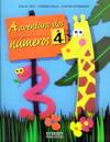 (G).(03).AVENTURA DOS NUMEROS 4.-EN GALEGO-