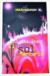 El gran sol de Mercurio