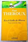 En el gallo de hierro