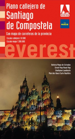 Plano callejero de Santiago de Compostela. Con mapa de carreteras de la provincia