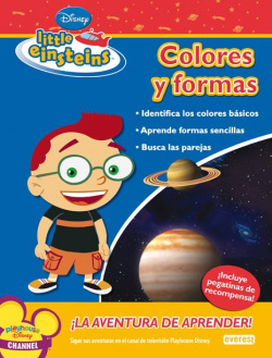 Little Einsteins. Colores y formas.