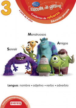 Lengua:nombre, adjetivo, verbo, adverbio