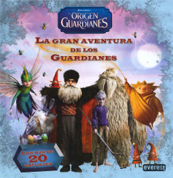 La gran aventura de los guardianes