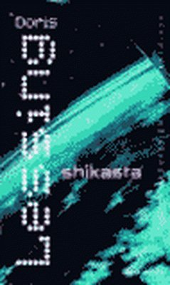 Shikasta (nuevo)