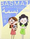 Basma 1 cuaderno