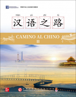 Camino al chino II (VS)