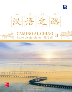 CAMINO AL CHINO II. Libro de ejercicios