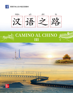 Camino al chino III