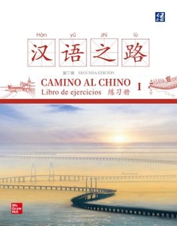 CAMINO AL CHINO I. Ejercicios, 2ed