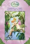 Campanilla y el regalo perfecto para Terence