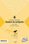 Quadern cal·igrafia. Primaria