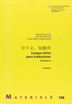 Lengua china para traductores. Vol. II
