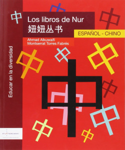 Los libros de nur