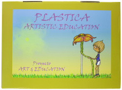 Maletin 1ºprimaria plastica ¿quieres jugar conmigo?