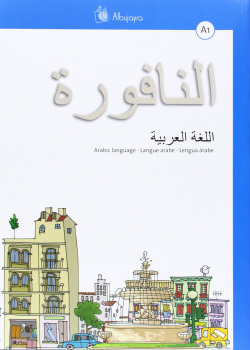 An-natura A1 Lengua Arabe