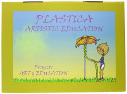 MALETIN 5 "DIBUJAR COLOREAR Y CREAR" - PRIMARIA