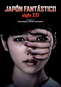 JAPÓN FANTÁSTICO, siglo XXI