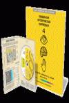 (06)/(PROF.).OBSERVAR INTER.EXPRESAR 4O.ESO
