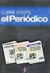 Llibre d'estil d'el periodico de catalunya