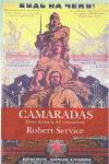 Camaradas