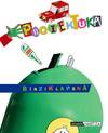 Birziklapena