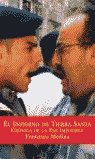 El infierno en Tierra Santa
