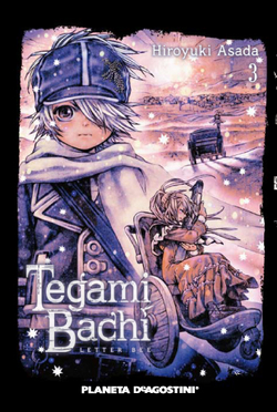 Tegamibachi
