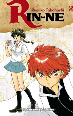 Rin-ne nº2