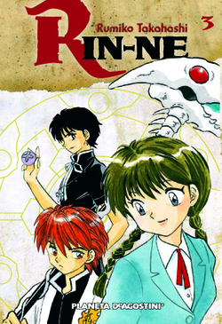 Rin-Ne Nº03