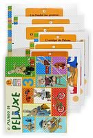 (G).(04).MUNDO DE PELUXE 3 ANOS (1O.TRIM)*EN GALEGO*