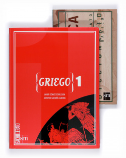 GRIEGO 1ºBACHILLERATO