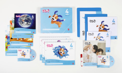 GUAU 4 AÑOS 3ºTRIM.