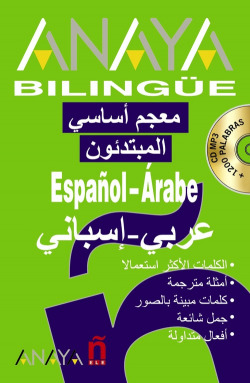 Anaya Bilingüe Español-Árabe/Árabe-Español