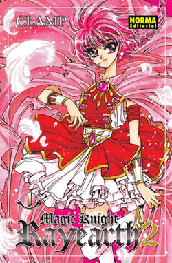 Magic Knight Rayearth2, 1