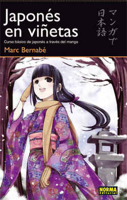 Japones en viñetas 1 8º ed nueva portada