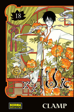 Xxxholic